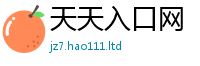 王中王493333WWW马头诗给7777788888管家婆凤凰网查一下云间玉箭